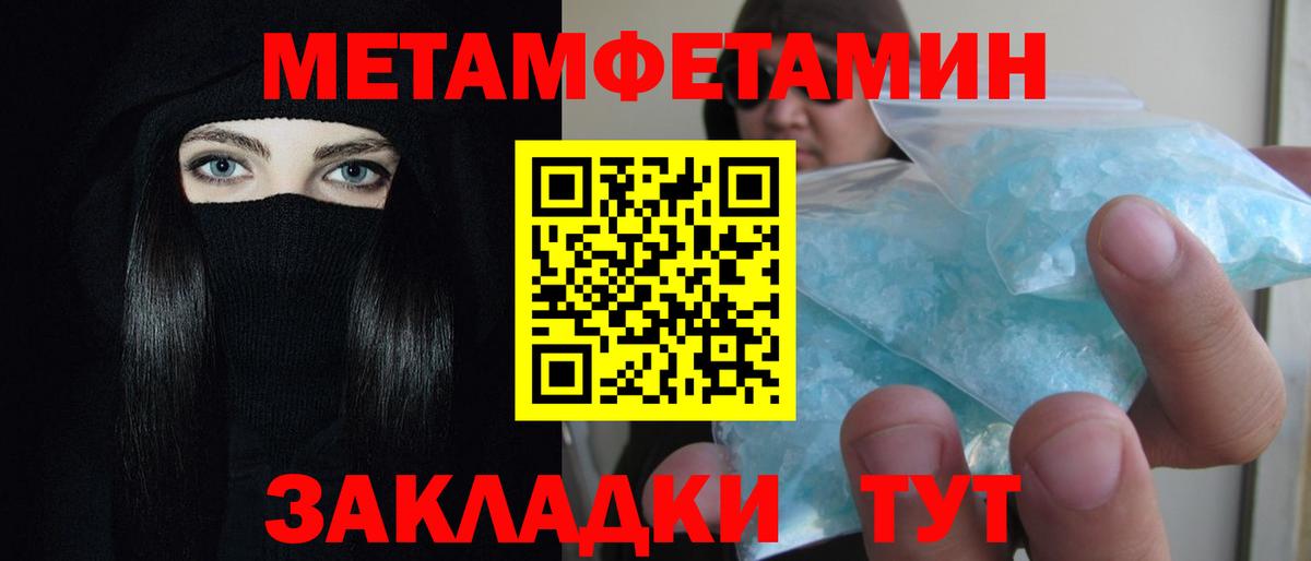 Королёв  АМФЕТАМИН 97%  Вход с VPN 