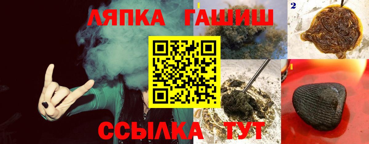 Королёв  ГАШИШ VHQ  где купить наркоту  Гашиш  Вход с VPN  ГАШИШ VHQ 