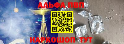 гидра Кингисепп