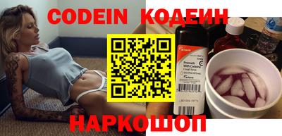 кокаин перу Кимры