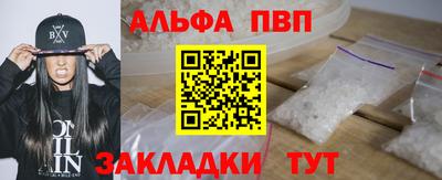 гидра Кингисепп
