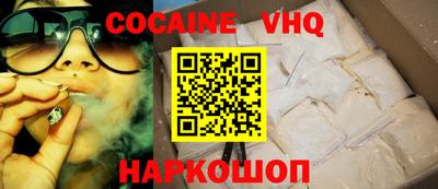 кокаин перу Кимры