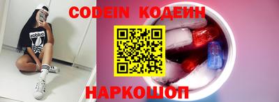 кокаин перу Кимры