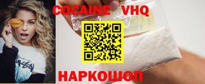 кокаин перу Кимры