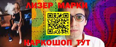 гидра Кингисепп