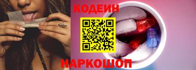 гидра Кингисепп
