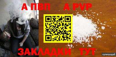 гидра Кингисепп