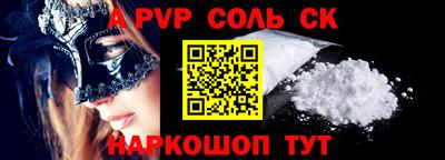 гидра Кингисепп