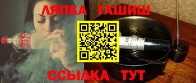гидра Кингисепп