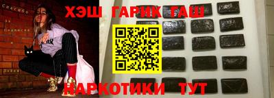 гидра Кингисепп