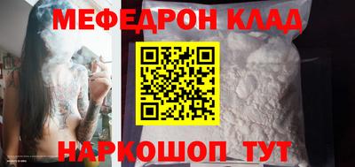 гидра Кингисепп