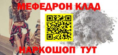 гидра Кингисепп