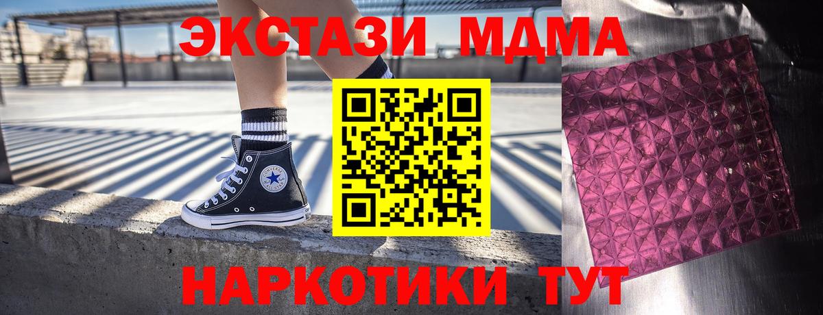 MDMA VHQ Королёв
