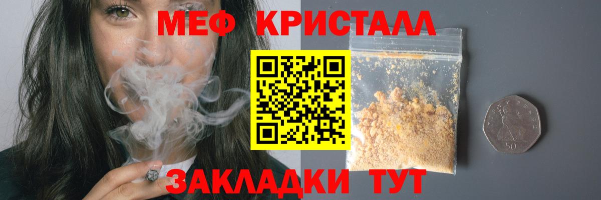 МЕФ мука Королёв