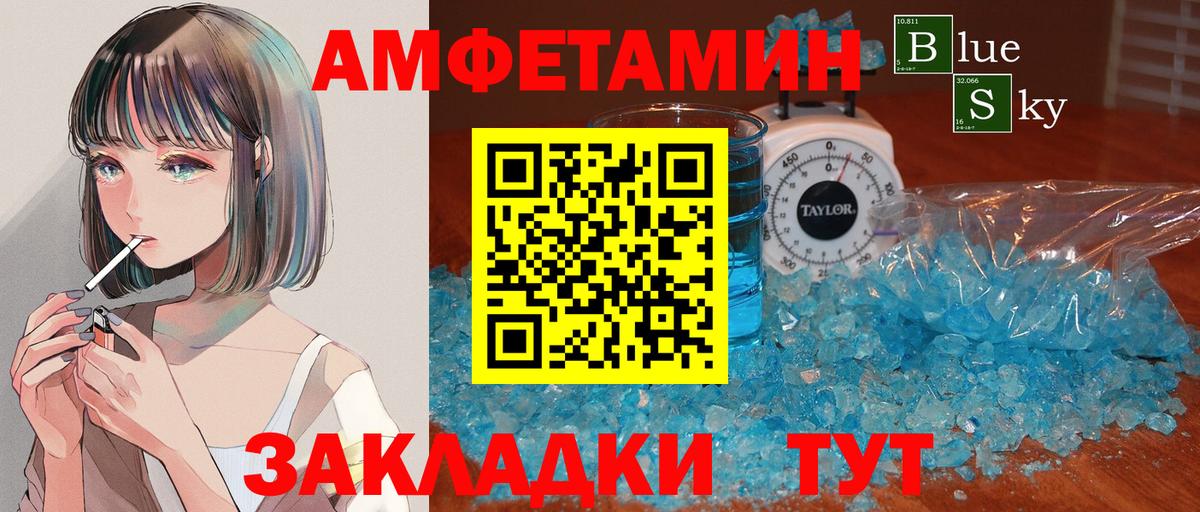МЕТАМФЕТАМИН витя  Вход с VPN  Королёв  МЕТАМФЕТАМИН витя 