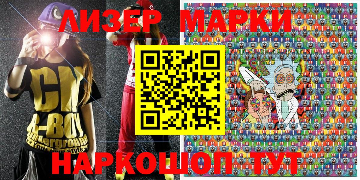 Марки N-bome 1,8мг  Вход с VPN  Королёв 