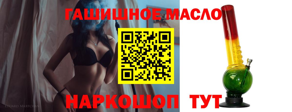 ТГК Wax Королёв