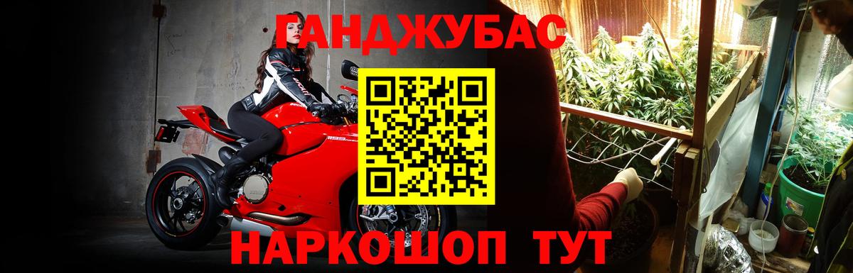Королёв  Марихуана Ganja  Вход с VPN  Бошки марихуана гибрид 